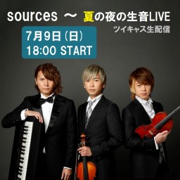 sources ~ 夏の夜の生音LIVE