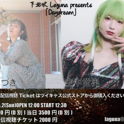 Daydream20230402