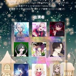 【2部】Variation Vol.6