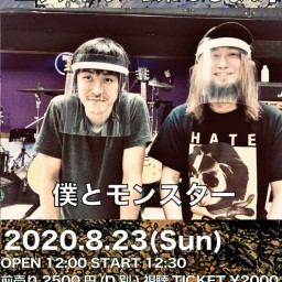 エクストリームわっしょい