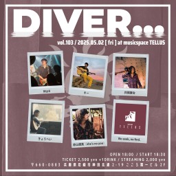 05/02▶DIVER...vol.103