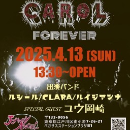 CAROL FOREVER(ユウ岡崎)