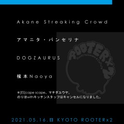 『Come on Come on 2』