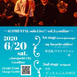 CAVALLINOプレミア配信vol.3