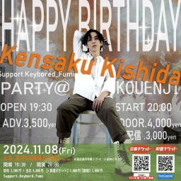 2024'Kensaku Kishida Birth Day Party