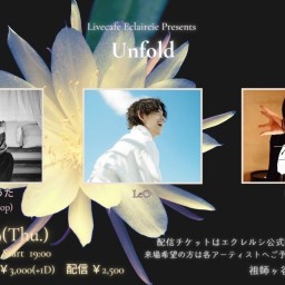 6/19(木) Unfold