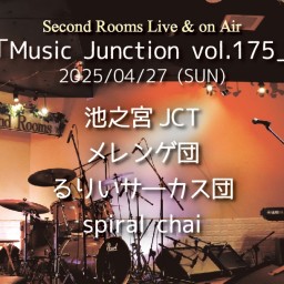 4/27夜「Music Junction vol.175」