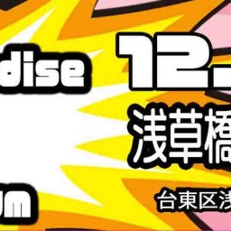 12/25 GirlsPopParadise