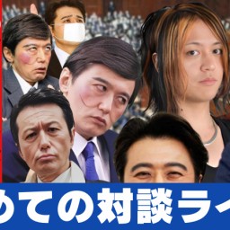 ザ・ニュースペーパー：福本ヒデ × 古谷経衛　はじめての対談ライブ！