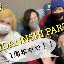 BIDANNSHI PARTY