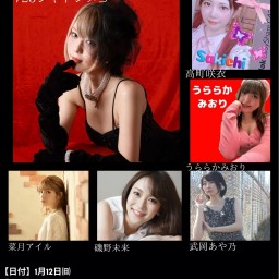 723シャトンヌ⤴主催〜殺フェスvol.26〜