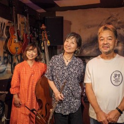 小島のり子(fl) 清水武志(p) 東ともみ(b)