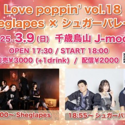 Love poppin' vol.18