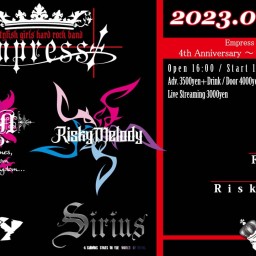 7/30(日) Empress 4周年記念主催