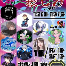 プラナリアの殺し方 Vol.4-1部-