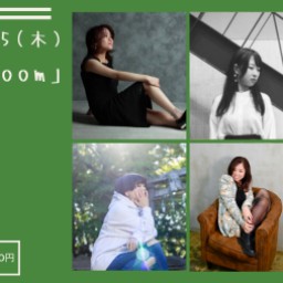 0605 「in my room」