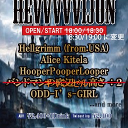 【HEVVVVVIJON】