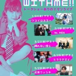 5/23 「Suzumushi プレゼンツ BREAK WITH ME!! トークショーありの2マンライブ」