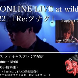 TAKO ONLINE LIVE at wildside