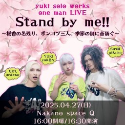 04.27(日)Nakano SpaceQワンマン