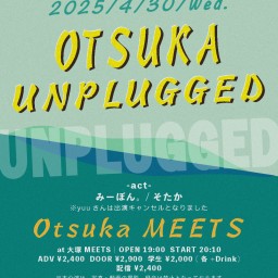 2025/4/30「OTSUKA UNPLUGGED」