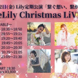 MeLily Xmas LIVE 2023