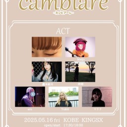 5/16 [cambiare-カンビアーレ-]