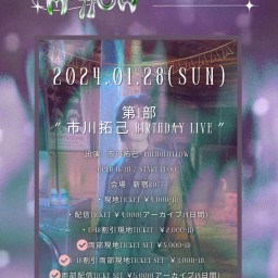 1部 PhenoMellow 市川拓己 Birthday Live