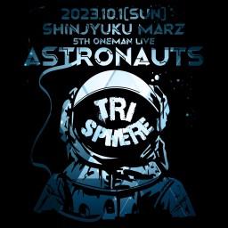 Tri-Sphere 5thワンマンライブ「ASTRONAUTS」