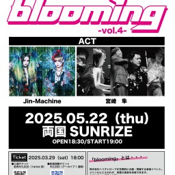 【blooming vol.4】