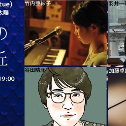 0613「言葉の降る丘」