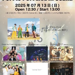 Port to Port Live in Osaka