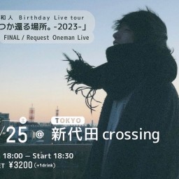 2023.3.25 綾目和人