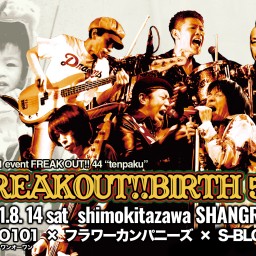 FREAK OUT!! birth vol44“tenpaku”