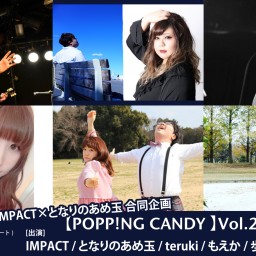 IMPACT×となりのあめ玉 合同企画