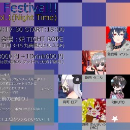ReaLive Festival! Vol.1 夜の部