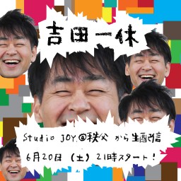 JOYの夕べ