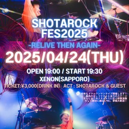 ★SHOTAROCK FES2025★ドラムワンマンライブ"RELIVE THEN AGAIN"