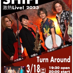 3/18(土)SHIFT 江別公演