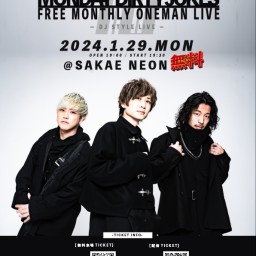 MDJ FREE MONTHLY ONEMAN LIVE