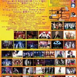 Narciss presents 8/13【discount-1】