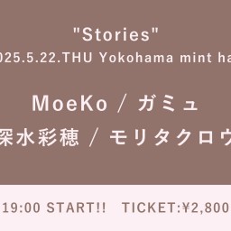 【2025/5/22】"Stories"