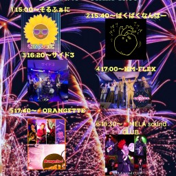 おとなおとまつり 2025/03/09