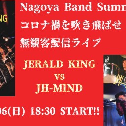 JERALD KING / JH-MIND~ 無観客配信ライブ