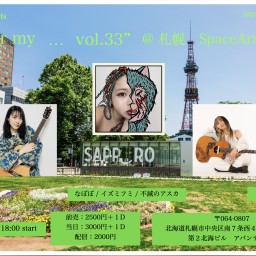 T3 presents "Dear my…vol.33"@札幌SpaceArtStudio