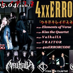 5/4(日) 4xxERRORCODE presents ツキガキレイデスネ Release Party -東京編-