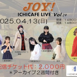 JOY! ICHICAFE LIVE Vol29