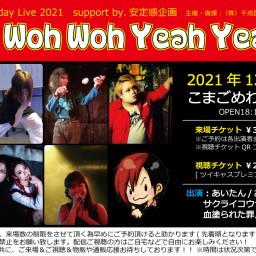 7days Woh Woh Yeah Yeah!! -day5夜