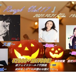 Rough Vol.17