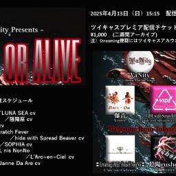 VaNity Presents VANITY OR ALIVE Vol.5